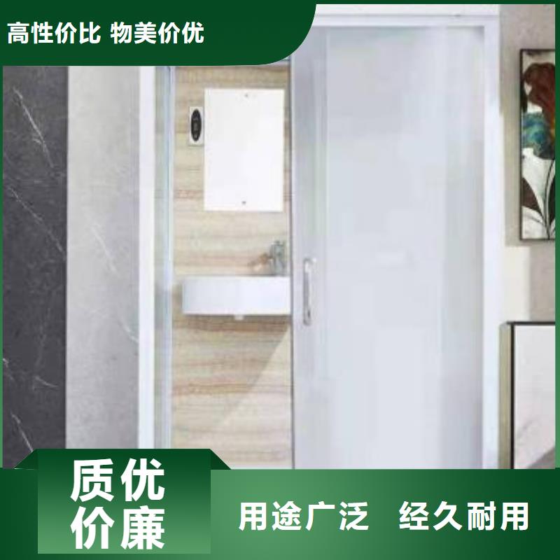 【四川】当地小型一体浴室