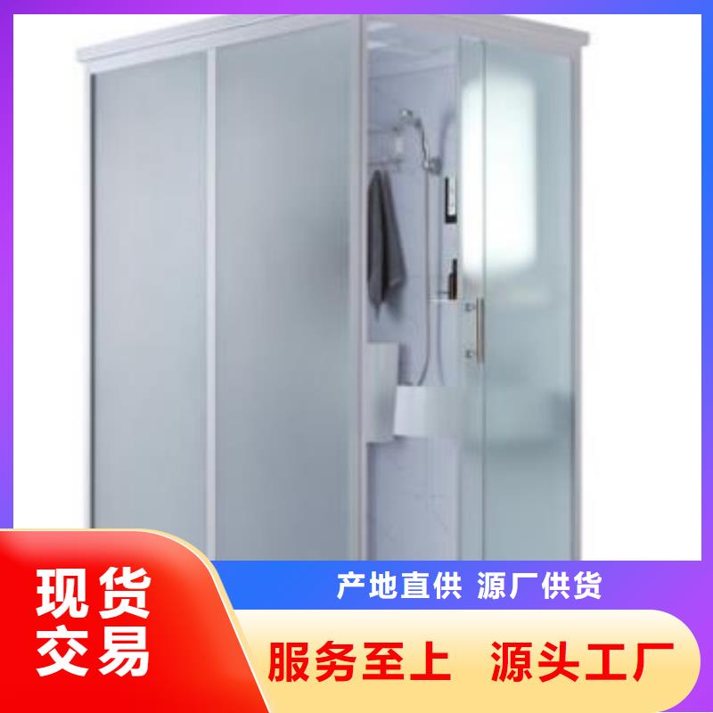 【黑龙江】定制整体式淋浴间生产制造