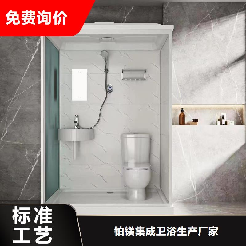 乐东县定制一体式卫浴室