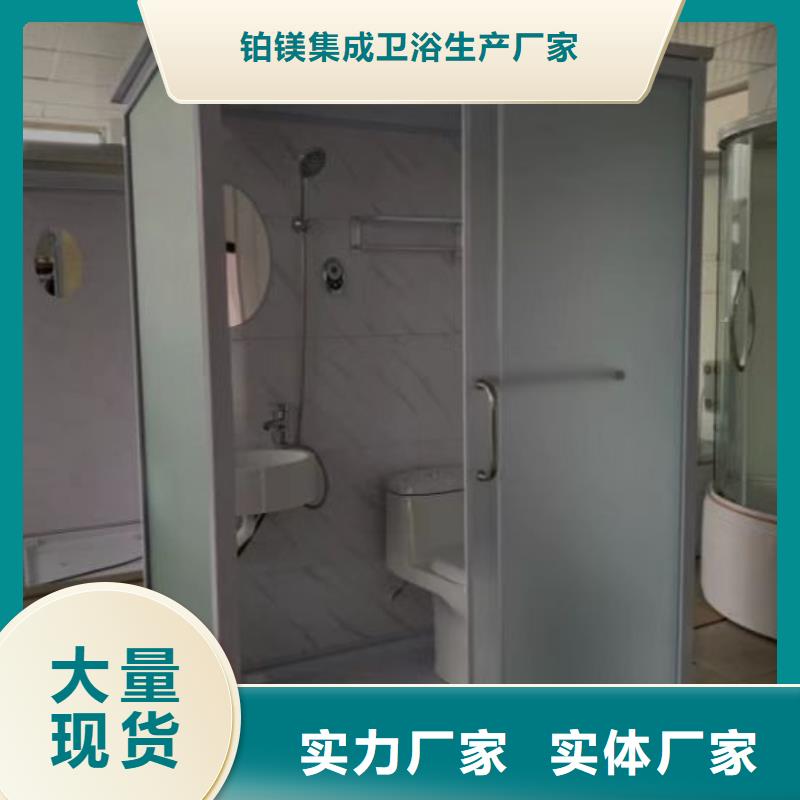 《湛江》品质酒店浴室一体式