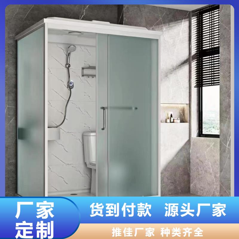 四川生产大型装配式浴室