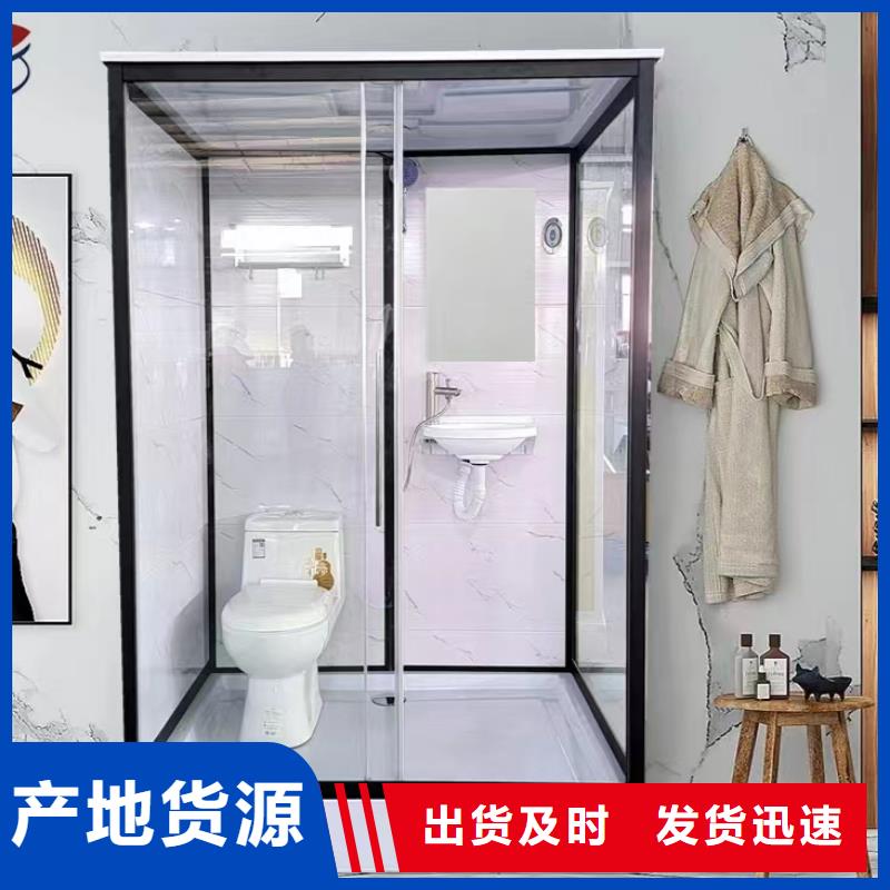 【山西】品质装配式淋浴房厂家