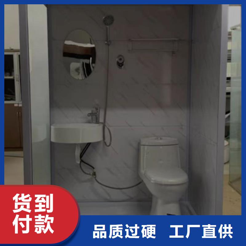 《绍兴》销售定做装配式淋浴房