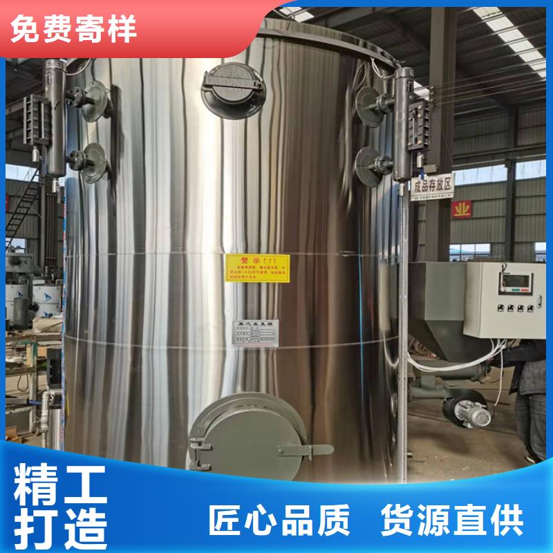 蒸汽发生器供暖锅炉厂家拥有先进的设备