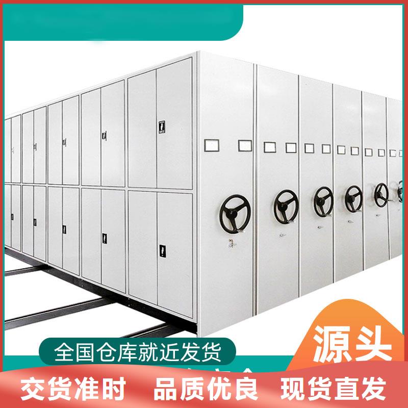 密集柜_【可移动手摇密集柜】欢迎新老客户垂询