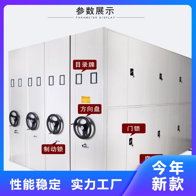 密集柜【资料密集柜】实体诚信经营