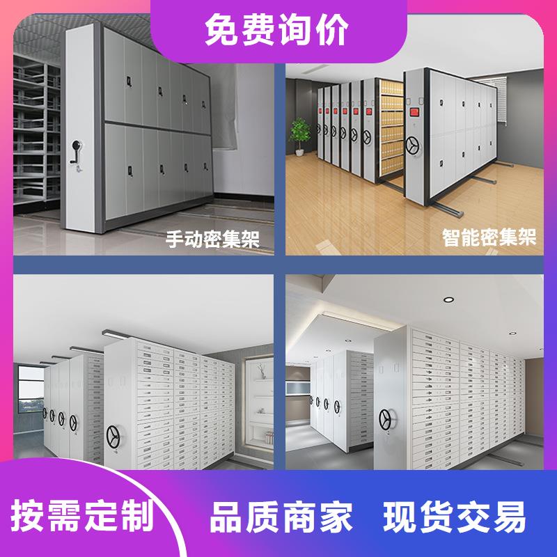 密集柜【档案柜】客户好评