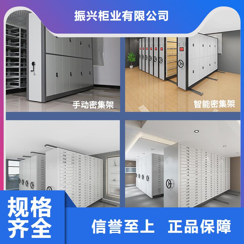 密集柜【资料密集柜】实体诚信经营