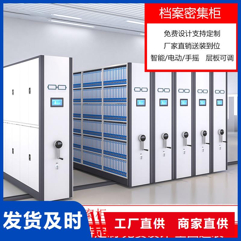  密集柜厂家直销规格多样