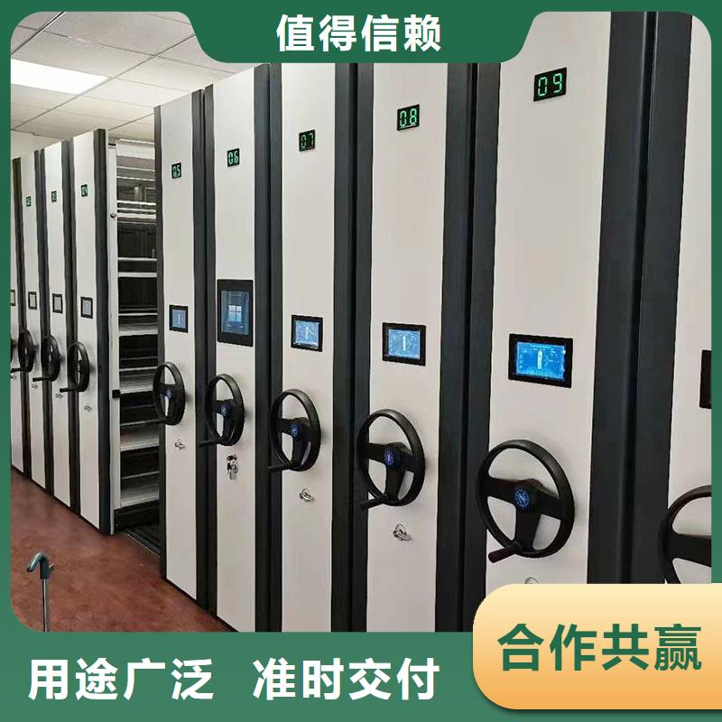 密集柜多功能文件密集柜专业品质