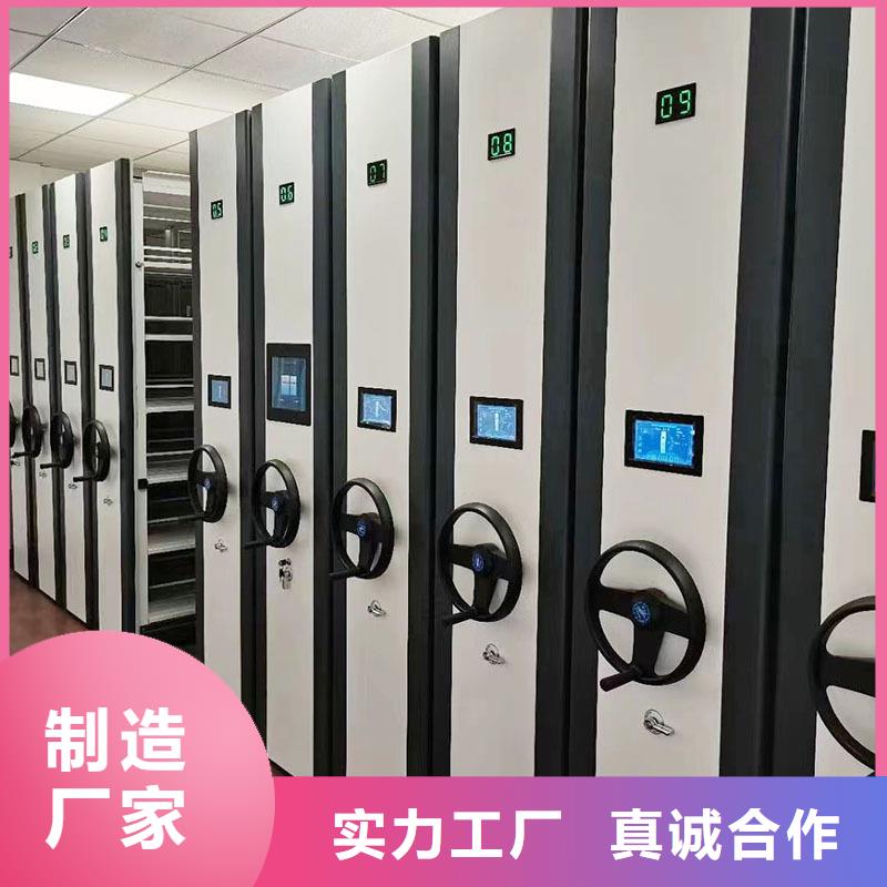 密集柜【资料密集柜】实体诚信经营