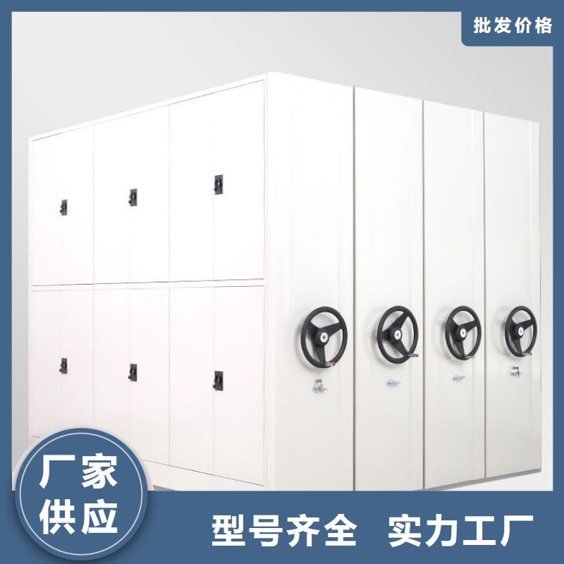 密集柜资料密集柜设备齐全支持定制