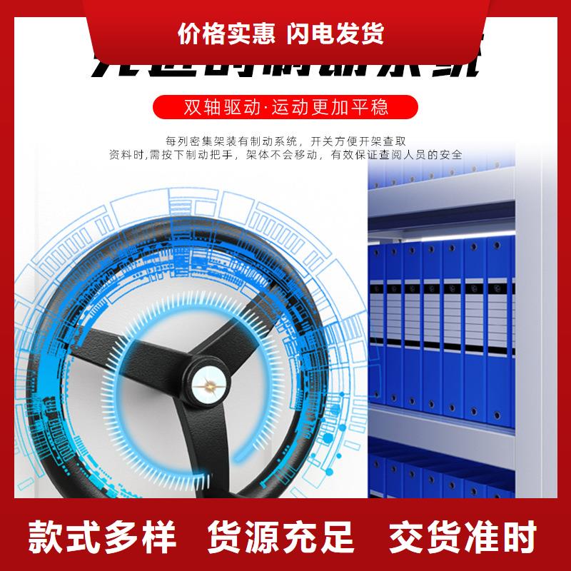 密集柜钢木书架严选好货
