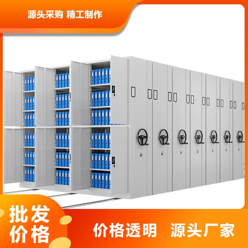 密集柜手摇文件密集柜质量检测