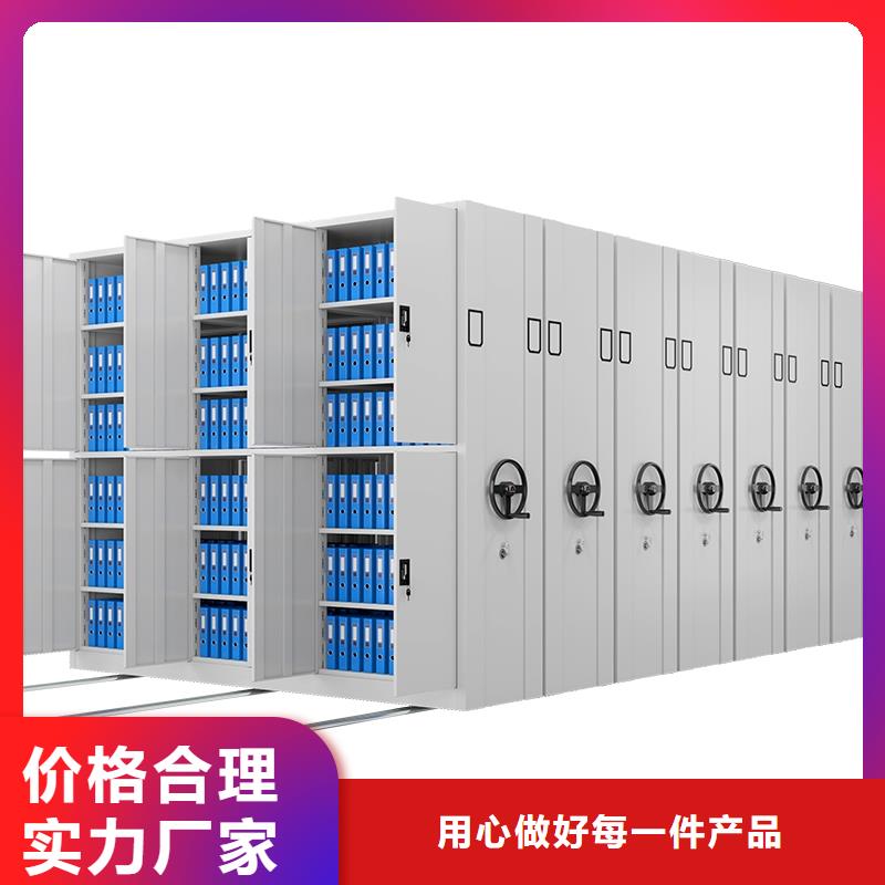 密集柜,档案柜厂家细节严格凸显品质