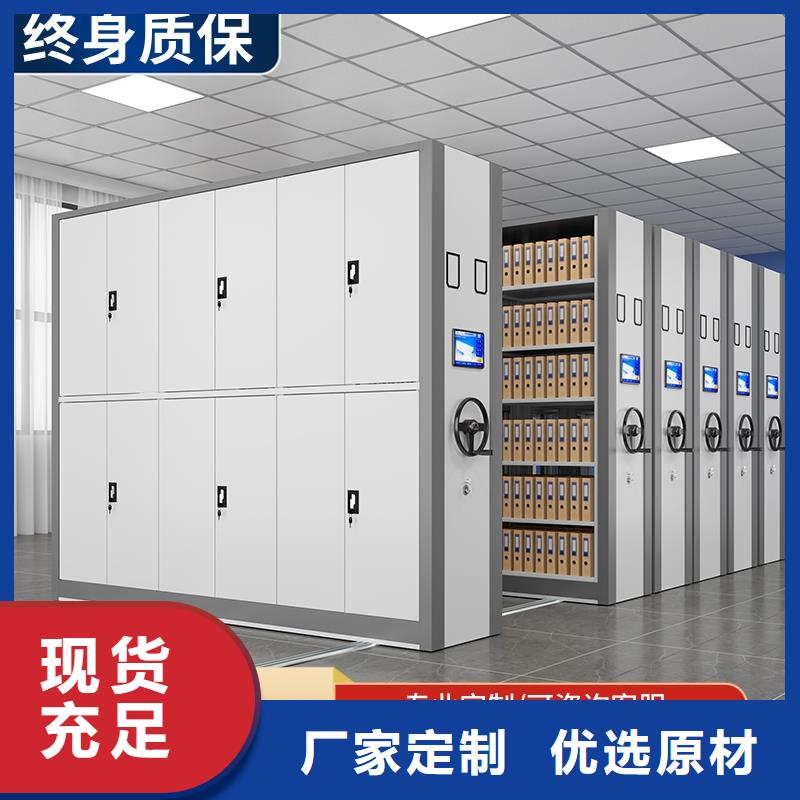 密集柜_智能密集柜好产品有口碑