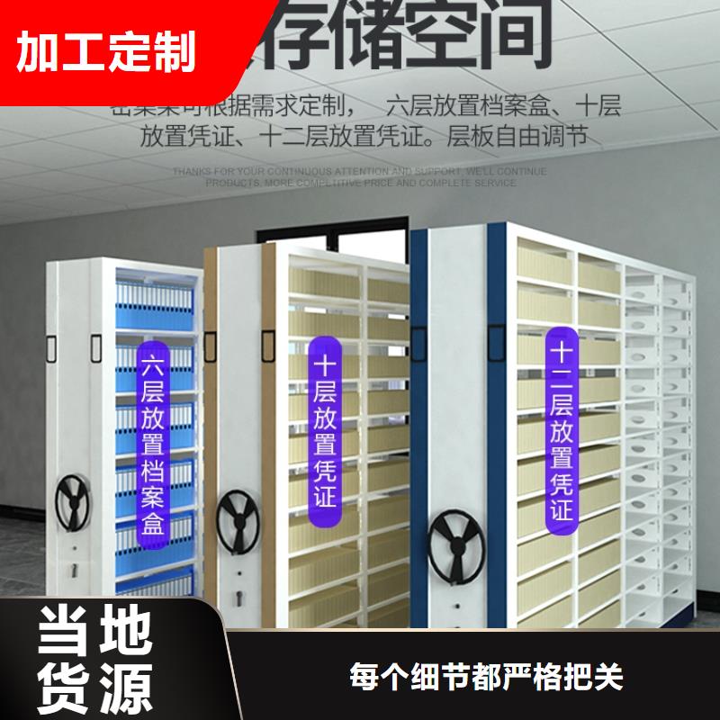 密集柜钢木书架严选好货