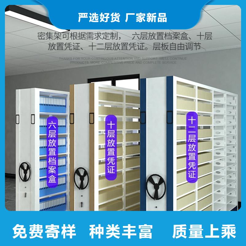 密集柜_办公档案柜品质之选