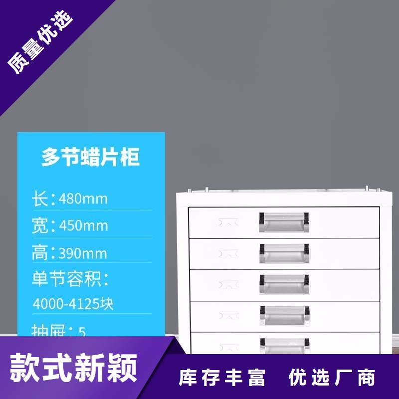 切片柜【手动密集柜】厂家型号齐全