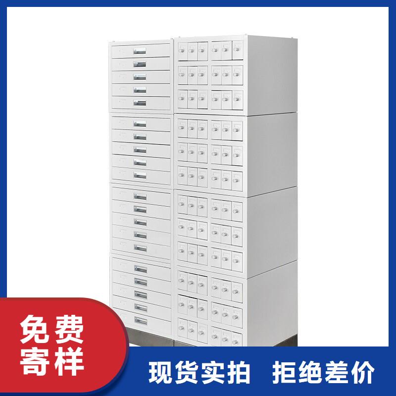 切片柜案卷柜优良材质