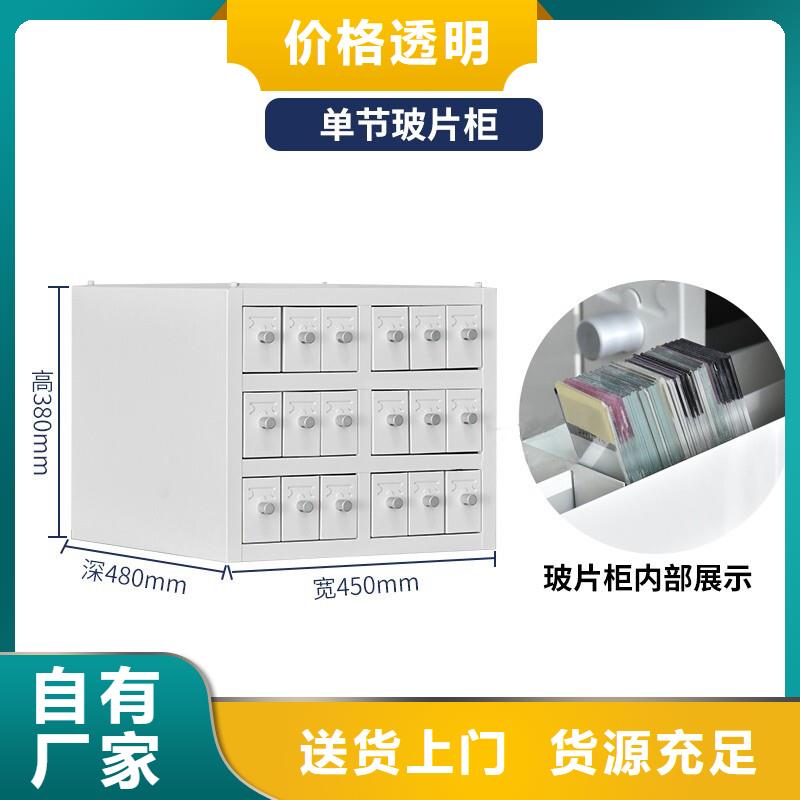 【切片柜】电动密集柜根据要求定制