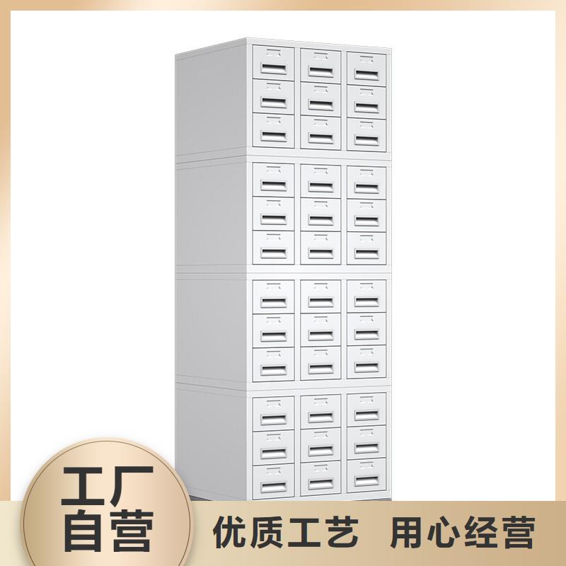 切片柜档案柜厂家海量货源