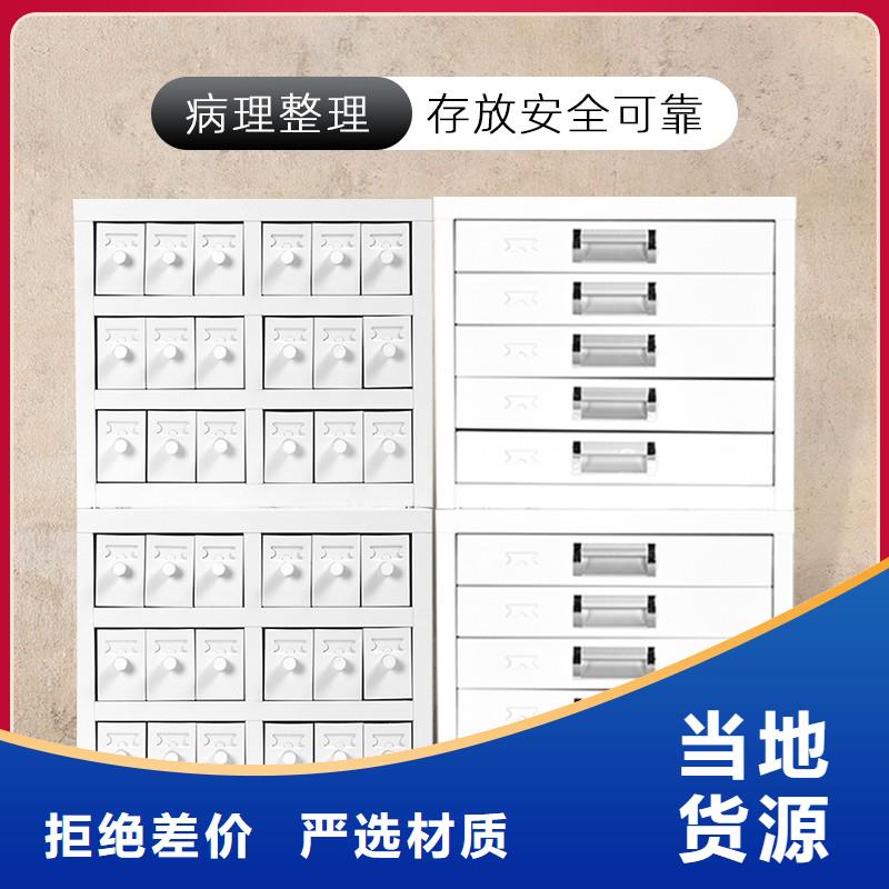 切片柜 资料档案柜放心选购