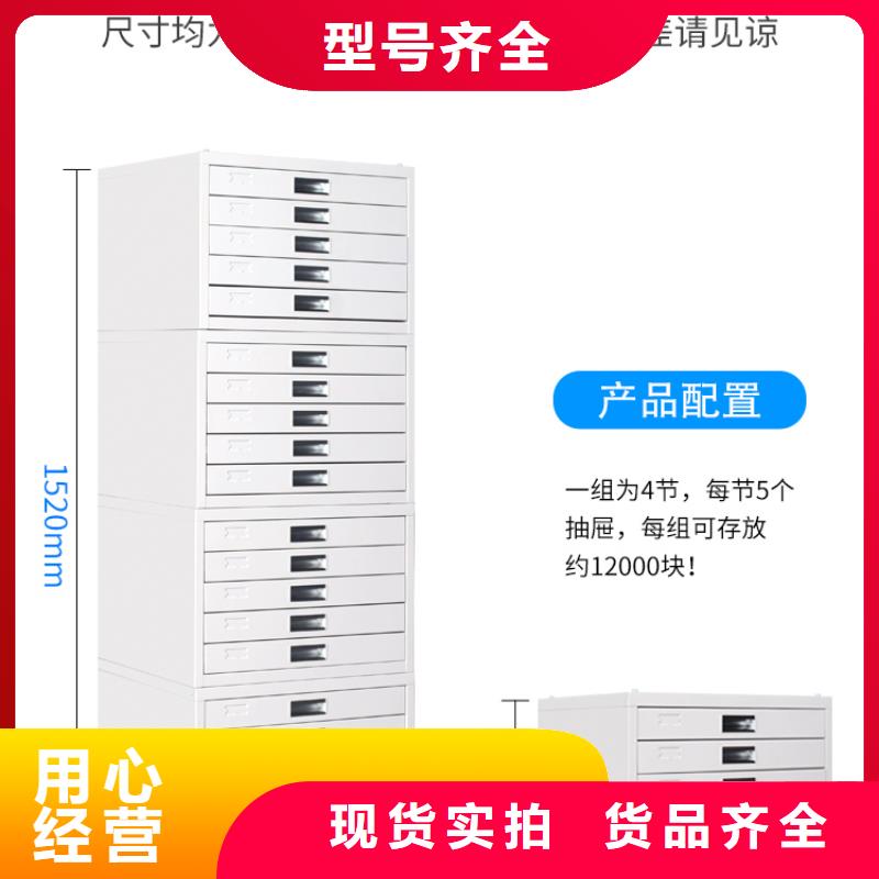切片柜案卷柜优良材质