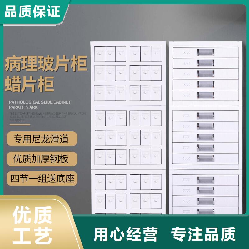 切片柜,密集柜用心做好每一件产品