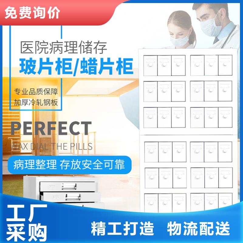 【切片柜智能密集柜严格把关质量放心】