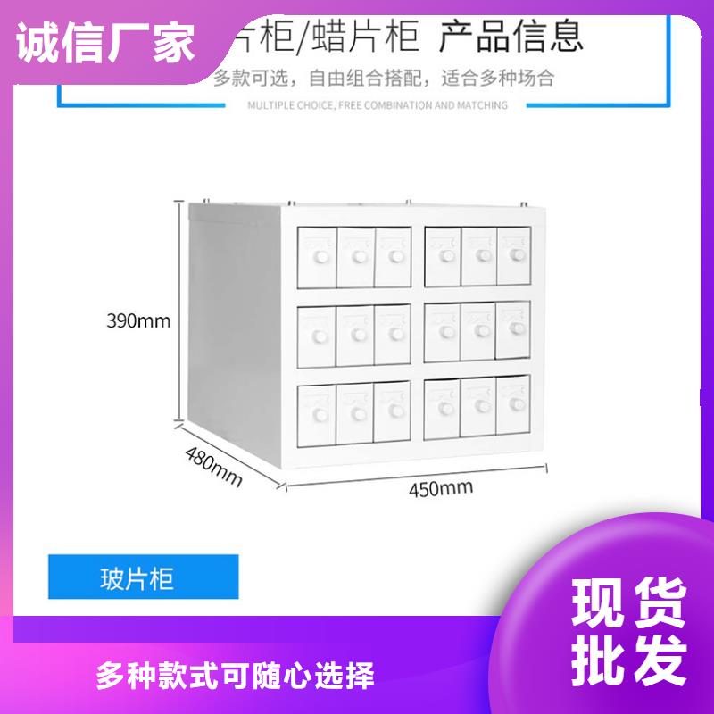 切片柜移动档案密集架定制定做