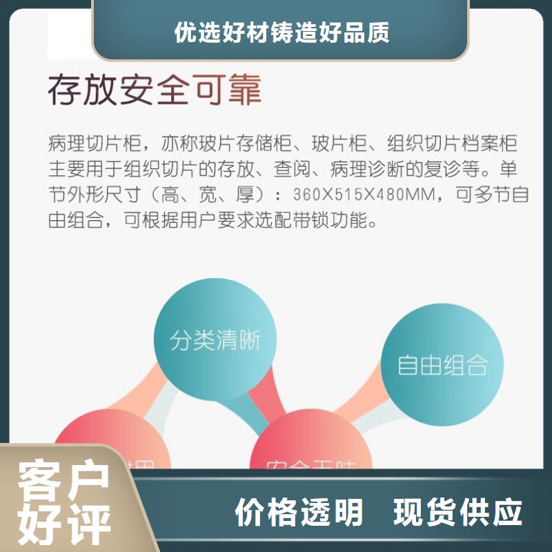 切片柜密集柜省心又省钱