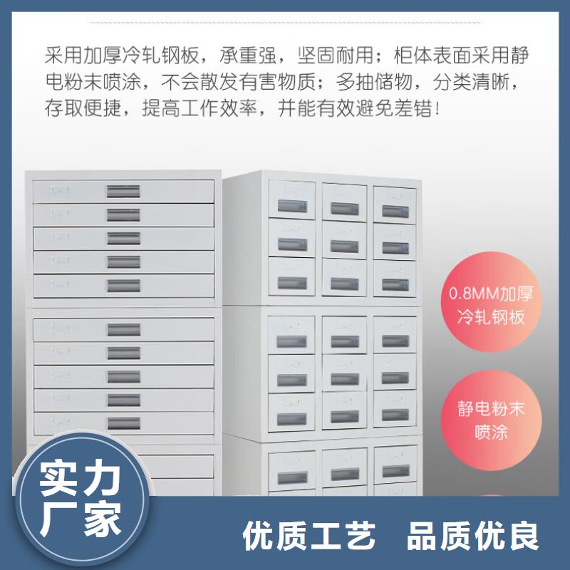 切片柜移动资料柜用心服务