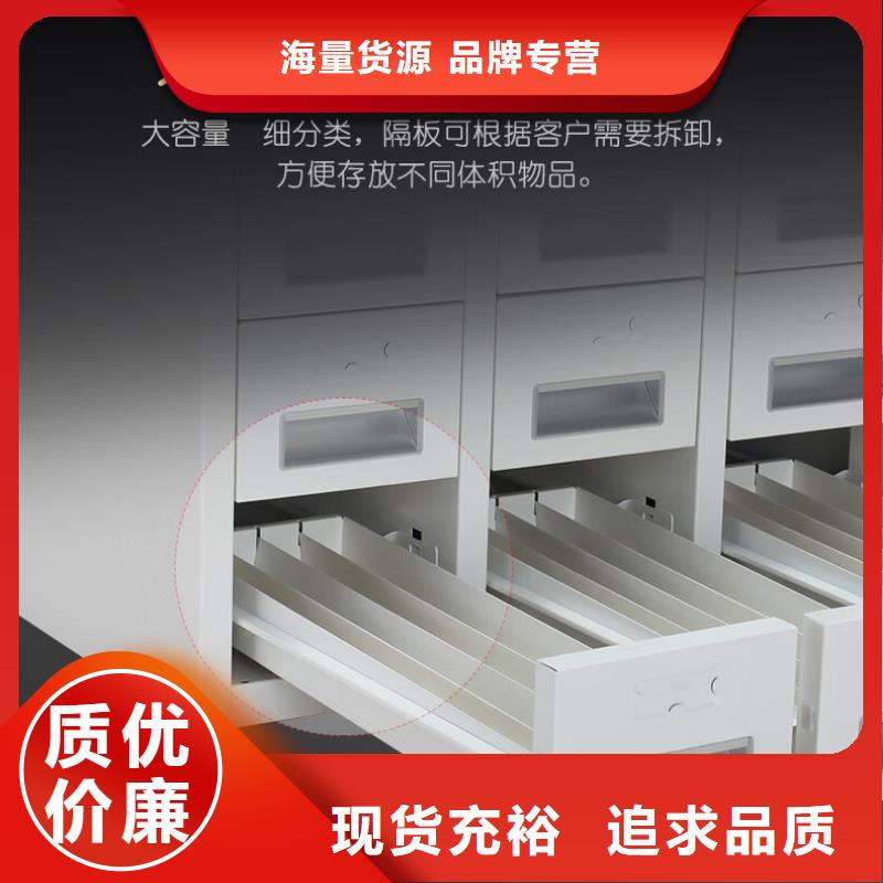 切片柜密集柜支持定制加工
