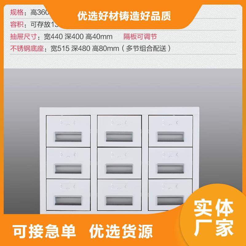 切片柜档案柜厂家厂家精选