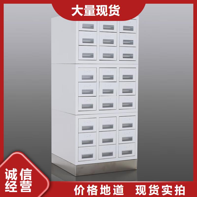 【切片柜】档案柜厂家高质量高信誉
