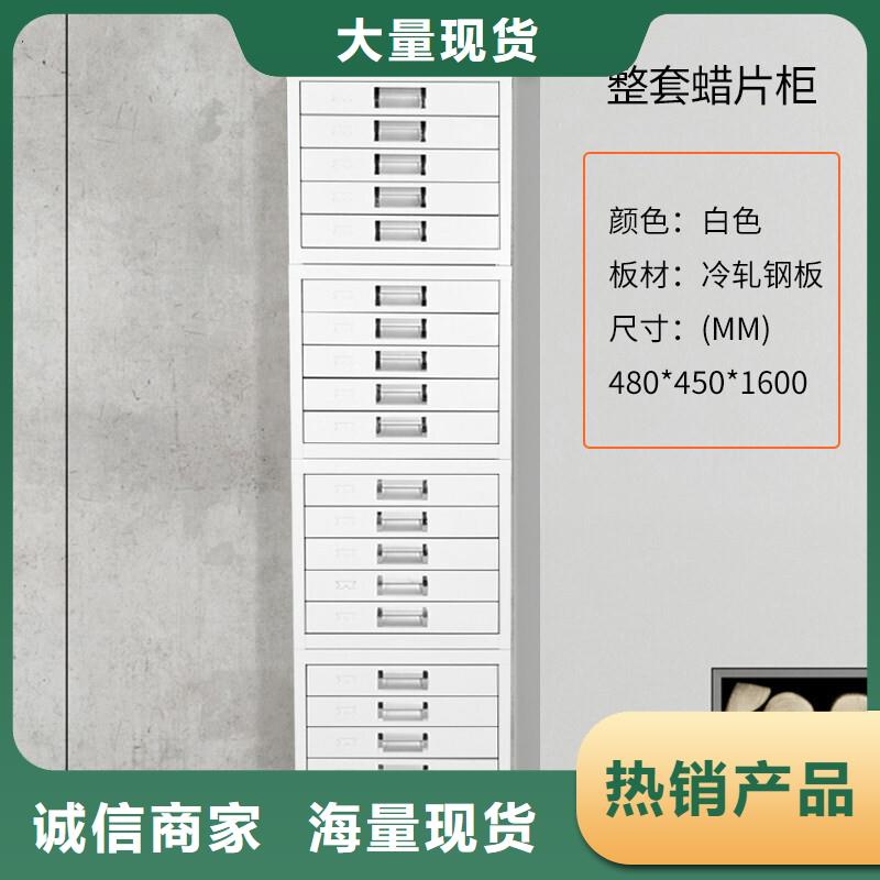 切片柜档案室资料柜本地配送