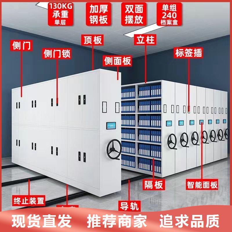 【密集架】手摇文件密集柜技术先进