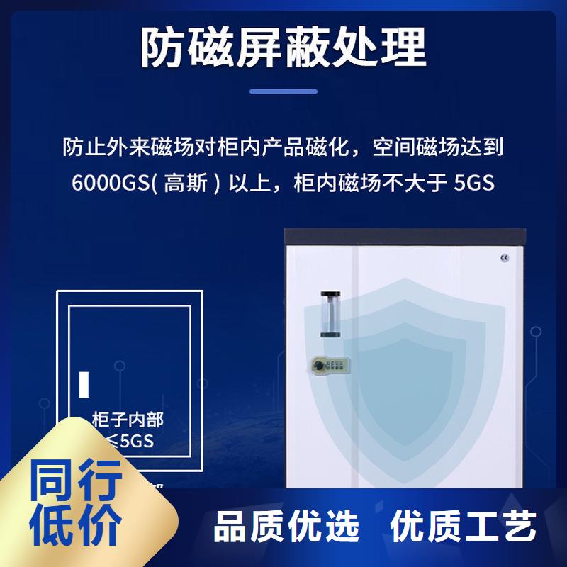 【防磁柜,移动档案密集架一站式采购方便省心】