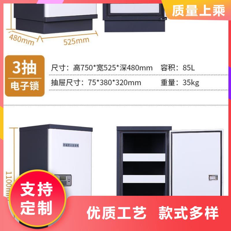 防磁柜,智能密集柜应用范围广泛