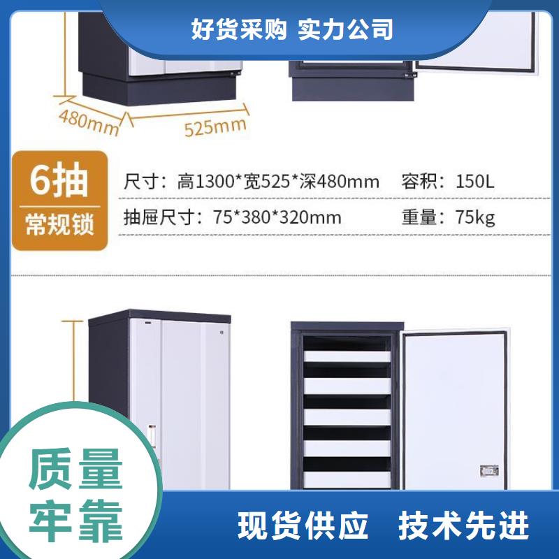 防磁柜档案柜厂家实时报价