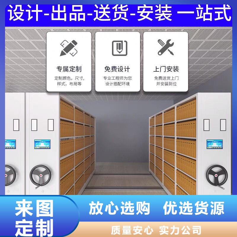 密集柜档案柜厂家品质可靠