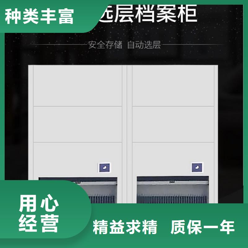 【选层柜手动密集架细节决定品质】