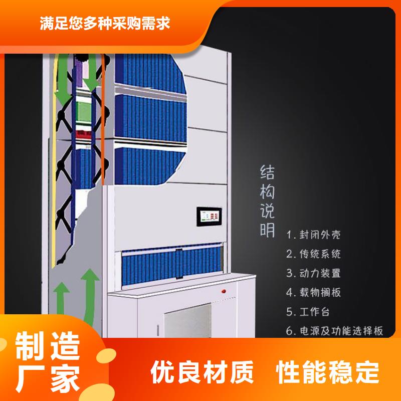选层柜书籍存放架拥有多家成功案例