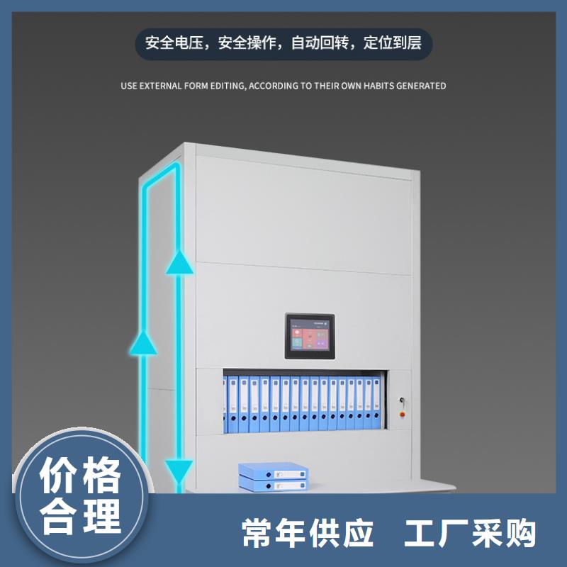 选层柜电动档案密集柜经验丰富品质可靠