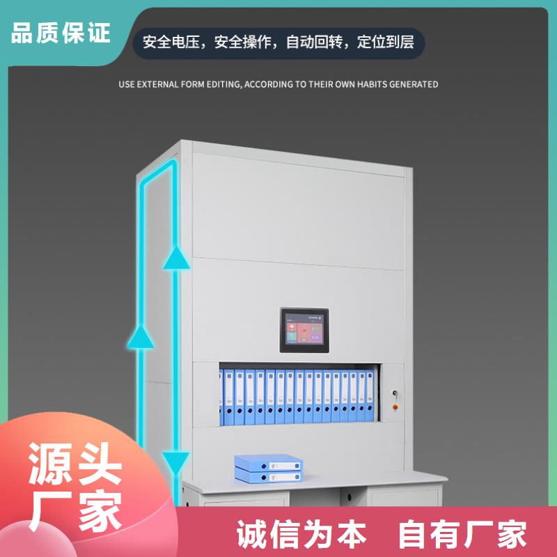 选层柜【档案柜厂家】信誉至上