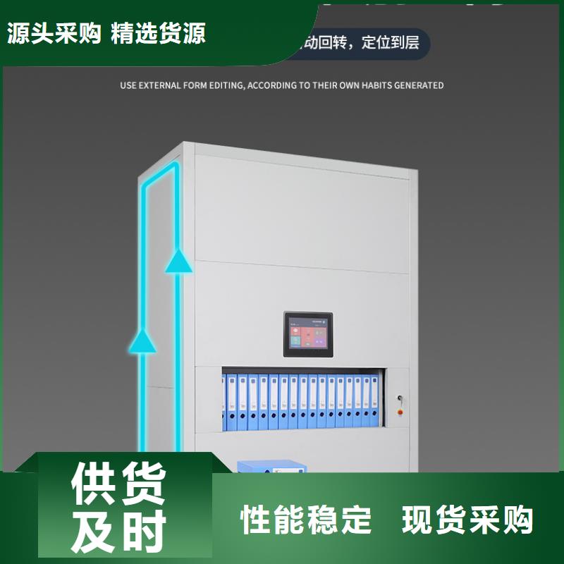 选层柜-【档案柜厂家】诚信商家