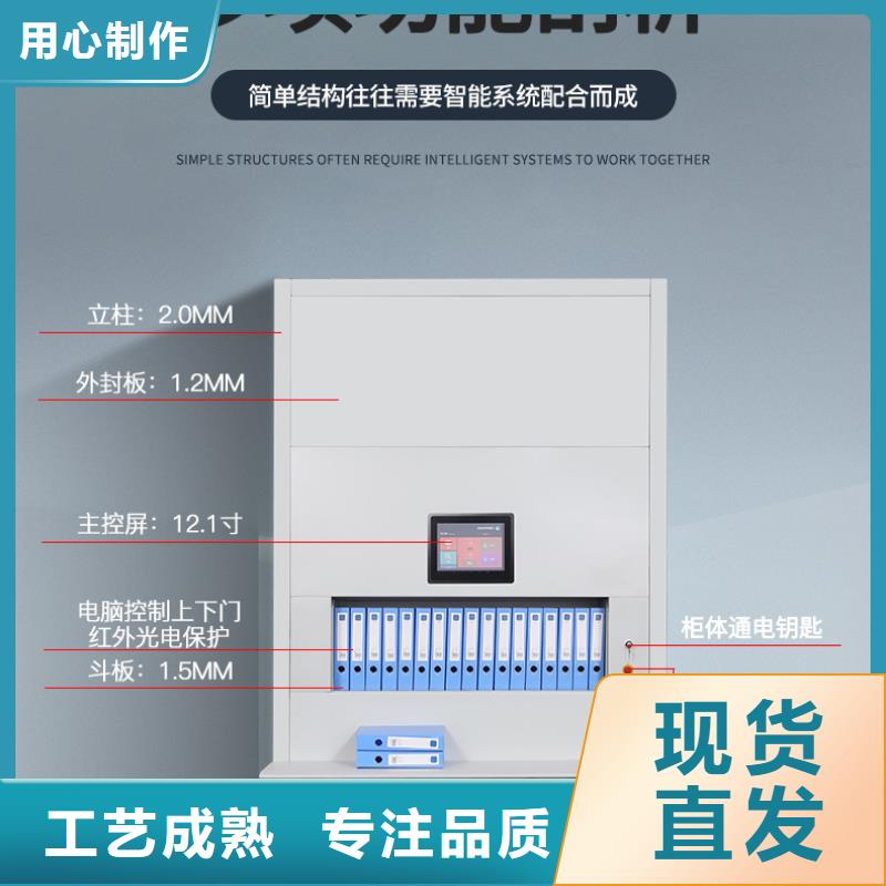 选层柜-RFID智能密集柜诚信可靠