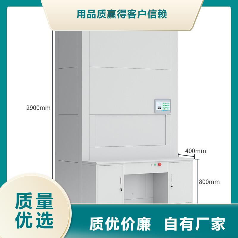 【选层柜】钢木书架多种场景适用