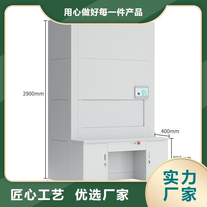 选层柜档案柜厂家支持拿样